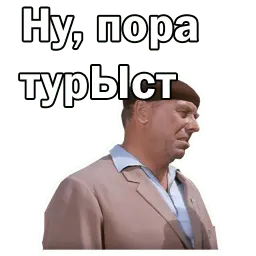 Брилиантовая рука:: @animesticks sticker 10