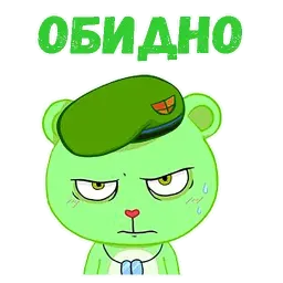 Флиппи sticker 11