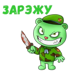 Флиппи sticker 3
