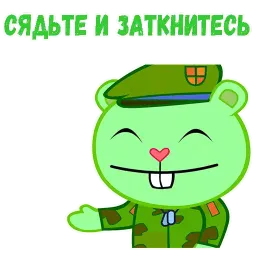 Флиппи sticker 4