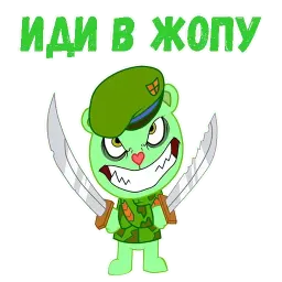 Флиппи sticker 5