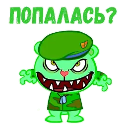 Флиппи sticker 6