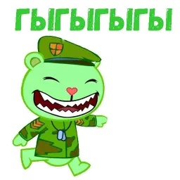 Флиппи sticker 7