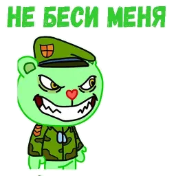 Флиппи sticker 8