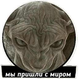 Хардфанк Telegram sticker pack