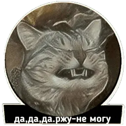 Хардфанк sticker 5