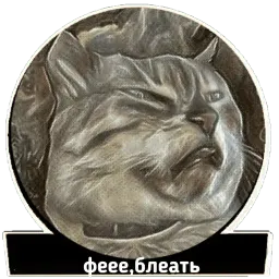 Хардфанк sticker 8