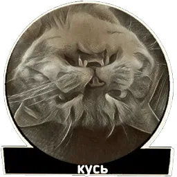 Хардфанк sticker 9