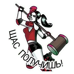 Харли Квинн sticker 2