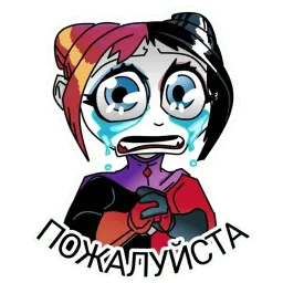 Харли Квинн sticker 4