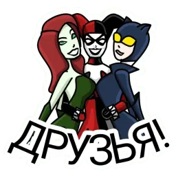 Харли Квинн sticker 8