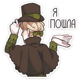Харпен Виктория Воронькова sticker 3