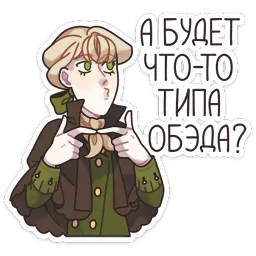 Харпен Виктория Воронькова sticker 5