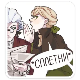 Харпен Виктория Воронькова sticker 9