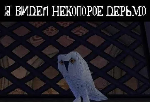 harrypottergame sticker 2