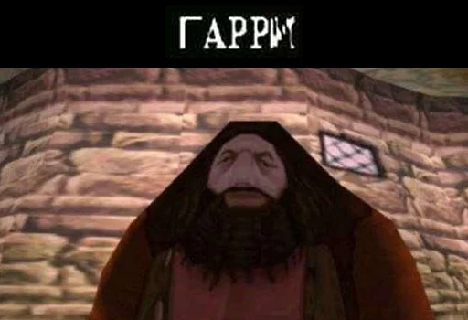 harrypottergame sticker 11