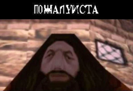 harrypottergame sticker 12