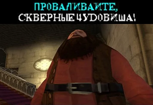 harrypottergame sticker 3