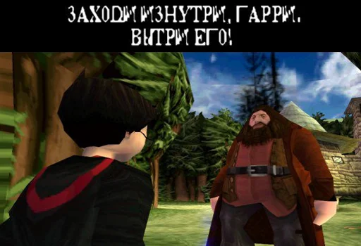 harrypottergame sticker 6