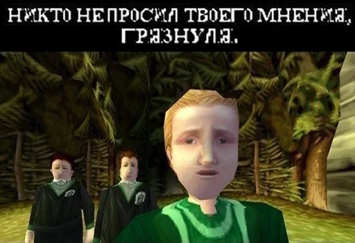 harrypottergame sticker 7
