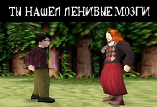 harrypottergame sticker 8