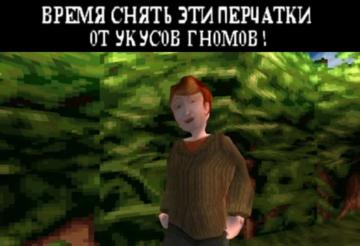 harrypottergame sticker 9