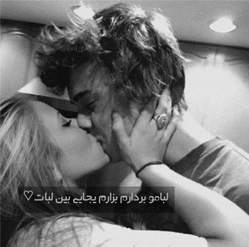 Hasan kaboos∞❤️∞priw anjel sticker 2