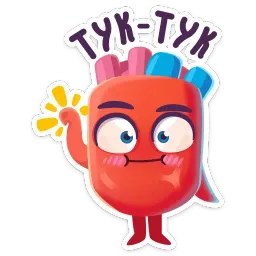Сердце Telegram sticker pack