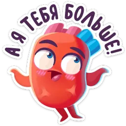 Сердце sticker 5