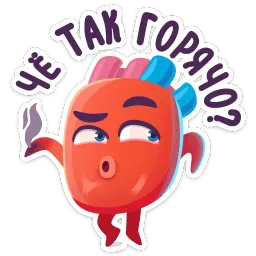 Сердце sticker 6