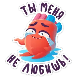 Сердце sticker 10