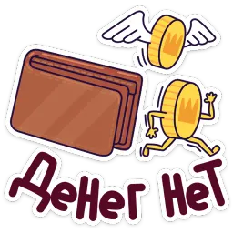 Ламповые стикеры Александр Филинков sticker 5