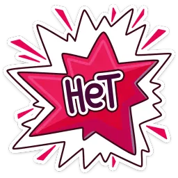 Ламповые стикеры Александр Филинков sticker 6
