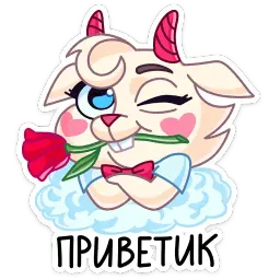 Харти Telegram sticker pack