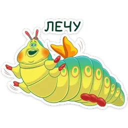 Генрих sticker 12