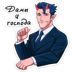 Адская парочка Ник Толабов sticker 5