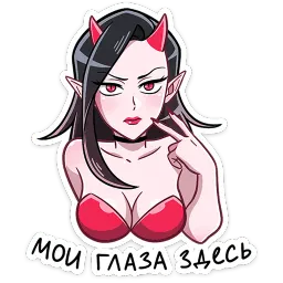 Адская парочка Ник Толабов sticker 10
