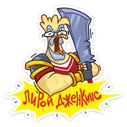 Герои мышки и клавы :: @stickroom sticker 4