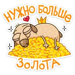 Герои мышки и клавы :: @stickroom sticker 5