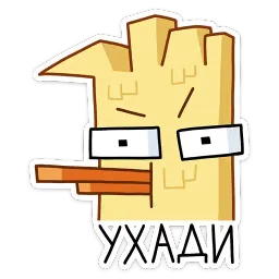 Герои мышки и клавы :: @stickroom sticker 6