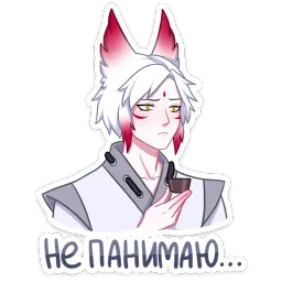 Хидэ Лана Моргана sticker 5