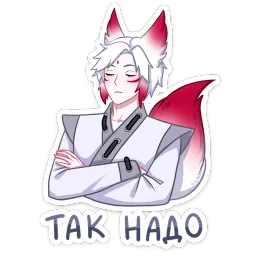 Хидэ Лана Моргана sticker 6