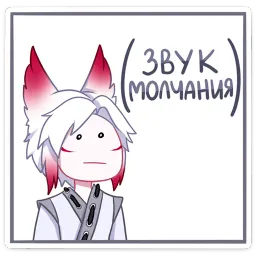 Хидэ Лана Моргана sticker 7
