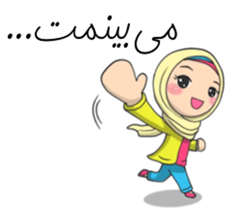 hijab Telegram sticker pack
