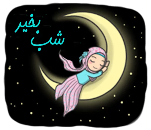 hijab sticker 17