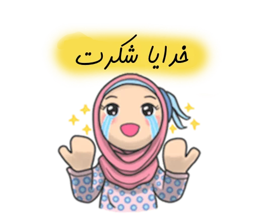 hijab sticker 23