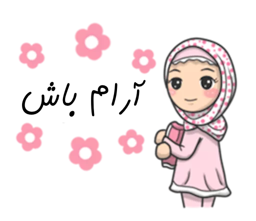 hijab sticker 29