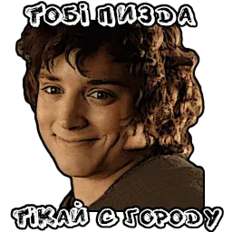 Властелин Колец sticker 2