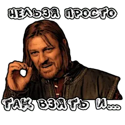 Властелин Колец sticker 11