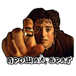 Властелин Колец sticker 12